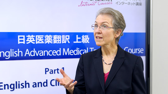 日英医薬翻訳 上級