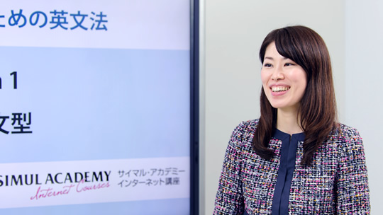 「話す・書く」ための英文法