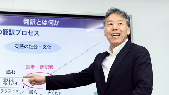英日実務翻訳講座