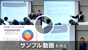 サンプル動画を再生