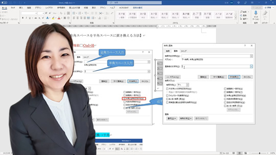 翻訳者のためのレイアウト術